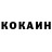 Кетамин ketamine JuliaCU