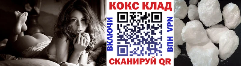 MEGA сайт  Гдов  Cocaine 99%  наркота 