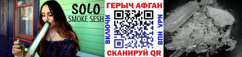ГЕРОИН герыч  нарко площадка официальный сайт  Гдов 