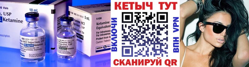 MEGA сайт  Гдов  Кетамин VHQ  наркота 