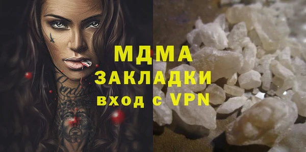 мефедрон Пролетарск