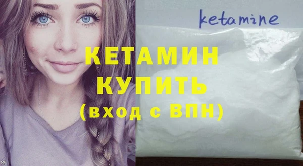 кокаин Протвино