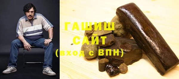 ГАЛЛЮЦИНОГЕННЫЕ ГРИБЫ Алексеевка