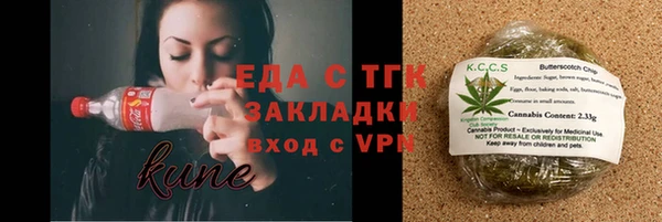 spice Алексин