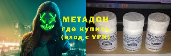 меф Абдулино