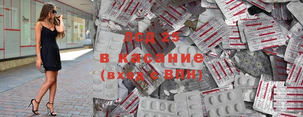 прущие крисы Абинск