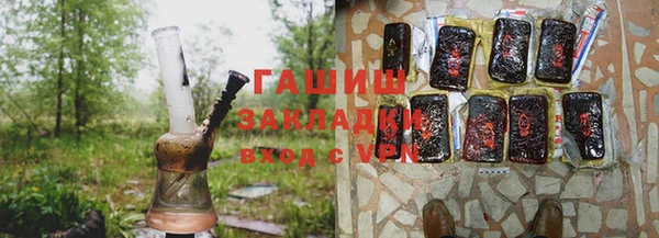ГАЛЛЮЦИНОГЕННЫЕ ГРИБЫ Алексеевка