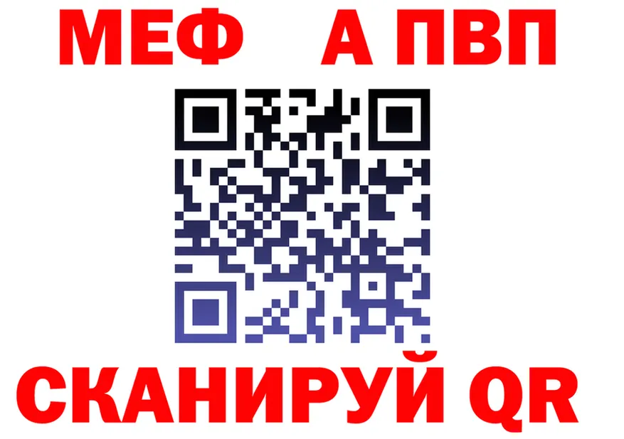 АМФ Розовый вход мориарти блэк спрут Гдов