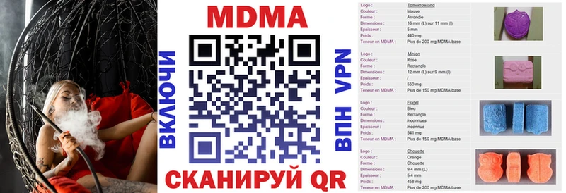 MDMA молли  Гдов 
