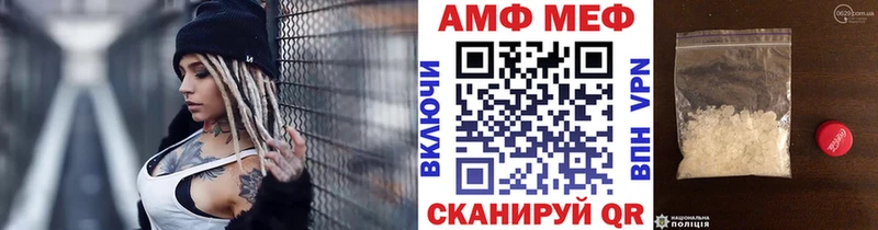 кракен tor  Гдов  МЕТАМФЕТАМИН витя 