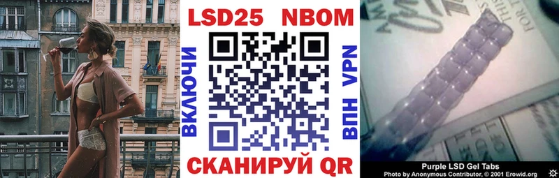 Марки NBOMe 1500мкг  Гдов 