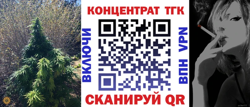 наркошоп  OMG зеркало  ТГК вейп с тгк  Гдов 